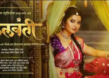 Phullwanti movie
