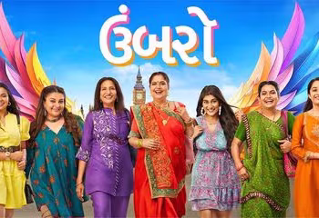 Umbarro movie