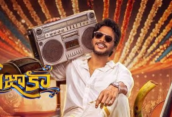 Mazaka box office collection