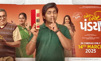 All The Best Pandya movie box office collection