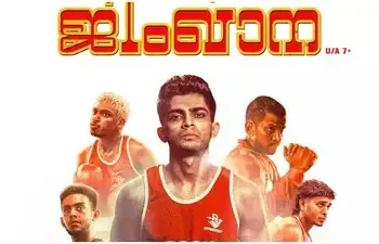 Alappuzha Gymkhana movie