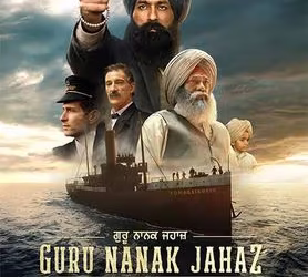 Guru Nanak Jahaz