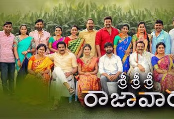 Sri Sri Sri Raajavaru box office