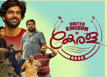 United Kingdom of Kerala box office