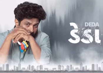 Deda movie box office collection