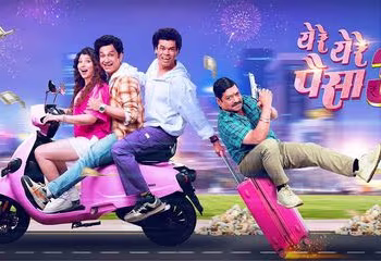 Ye Re Ye Re Paisa 3 Box Office