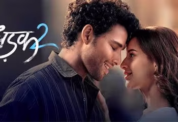 Dhadak 2 box office collection