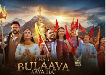 Chalo Bulaava Aaya Hai