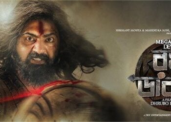 Raghu Dakat Day 16 Box Office Collection Worldwide Total Raghu Dakat