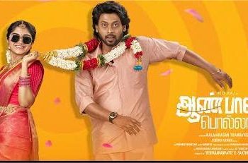 Aan Paavam Pollathathu