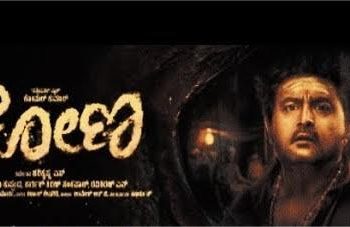 Kona Day 1 Box Office Collection Worldwide & Budget Kona