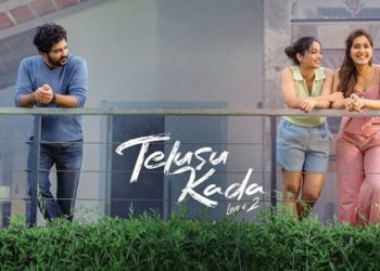 Telusu Kada Day 7 Box Office Collection Worldwide Total Telusu Kada