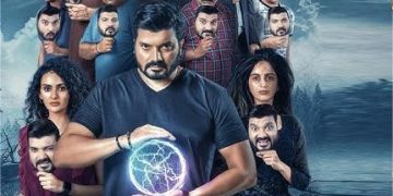 GST (Ghosts in Trouble)