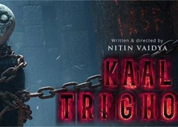 Kaal Trighori Day 2 Box Office Collection Worldwide & Budget Kaal Trighori