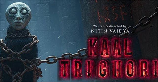 Kaal Trighori Day 2 Box Office Collection Worldwide & Budget Kaal Trighori