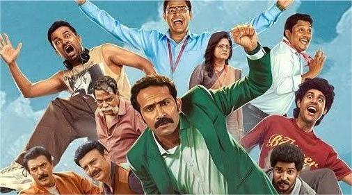 Adinaasam Vellapokkam Day 6 Box Office Collection Worldwide Adinaasam Vellapokkam Day 6 Box Office Collection Worldwide