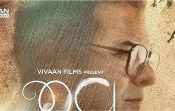 Jeev Day 6 Box Office Collection Worldwide and Budget Jeev