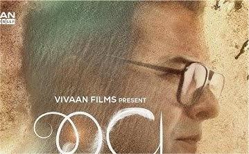 Jeev Day 6 Box Office Collection Worldwide and Budget Jeev