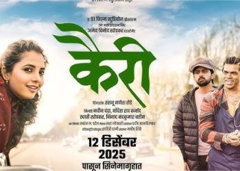 Kairee Day 6 Box Office Collection Worldwide & Budget Kairee