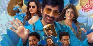 Bhartha Mahasayulaku Wignyapthi