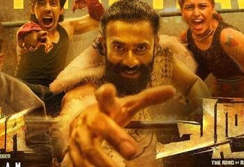 Chatha Pacha The Ring of Rowdies