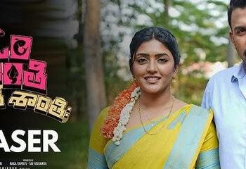 Om Shanti Shanti Shantihi Day 2 Box Office Collection Worldwide Om Shanti Shanti Shantihi