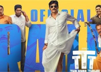 Thalaivar Thambi Thalaimaiyil