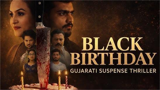 Black Birthday Day 1 Box Office Collection Worldwide & Budget Black Birthday