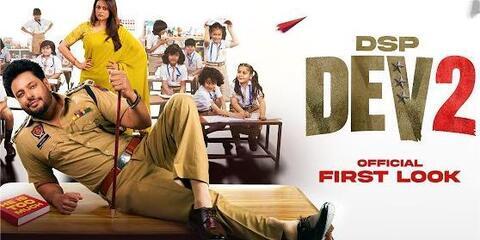 DSP Dev 2 Day 1 Box Office Collection Worldwide & Budget DSP Dev 2