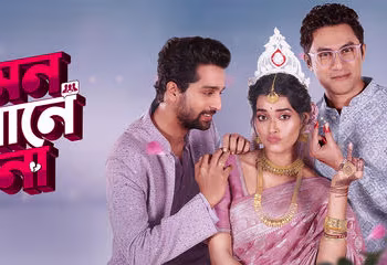 Mon Maaney Na Day 1 Box Office Collection Worldwide & Budget Mon Maaney Na