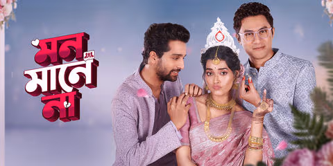 Mon Maaney Na Day 1 Box Office Collection Worldwide & Budget Mon Maaney Na