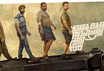 Oru Durooha Saahacharyathil