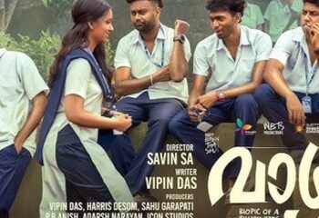 Vaazha 2 Biopic of a Billion Bros