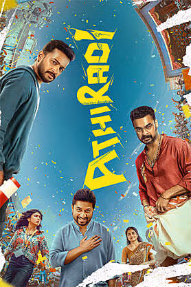 Athiradi