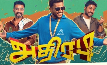 Athiradi