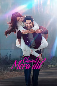Chand Mera Dil