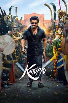 Karuppu