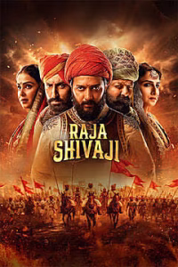 Raja Shivaji
