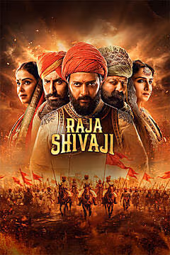 Raja Shivaji