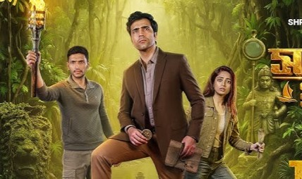 Saptadingar Guptodhon