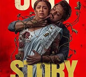 Ugly Story