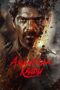 Ananthan Kaadu