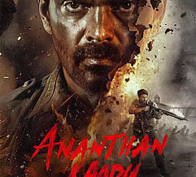 Ananthan Kaadu