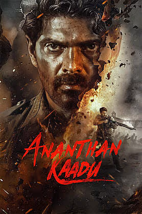 Ananthan Kaadu