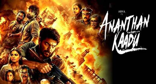 Ananthan Kaadu