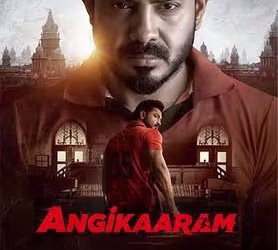 Angikaaram