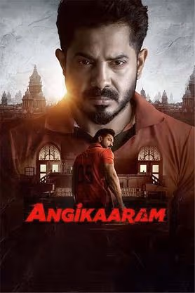Angikaaram