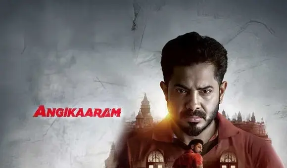 Angikaaram