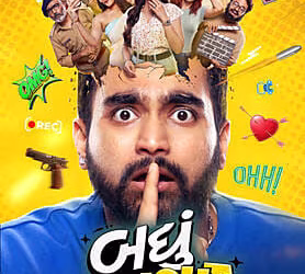 Badhu Alright Che
