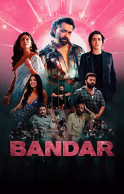 Bandar Bandar movie